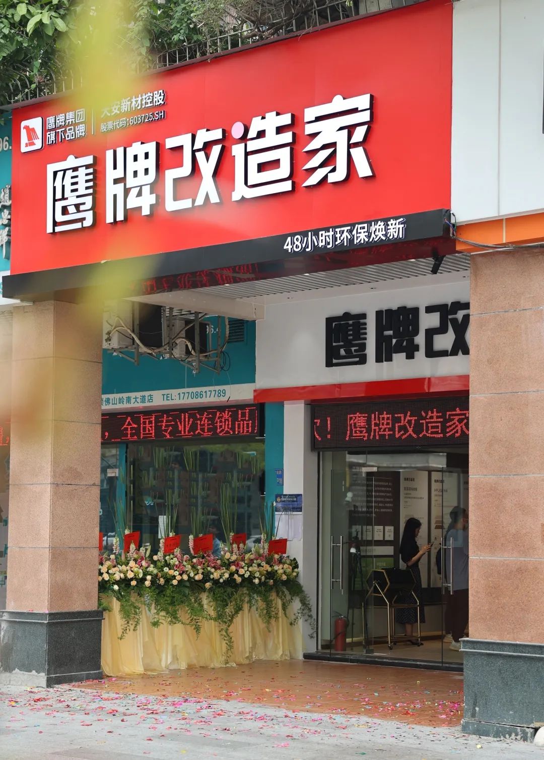 探店丨震惊！还原度太高了吧！(图1)