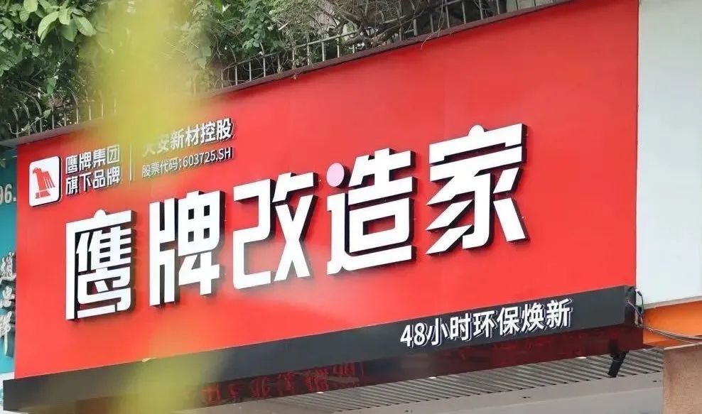 选对平台跟对人，双向奔赴建未来(图5)