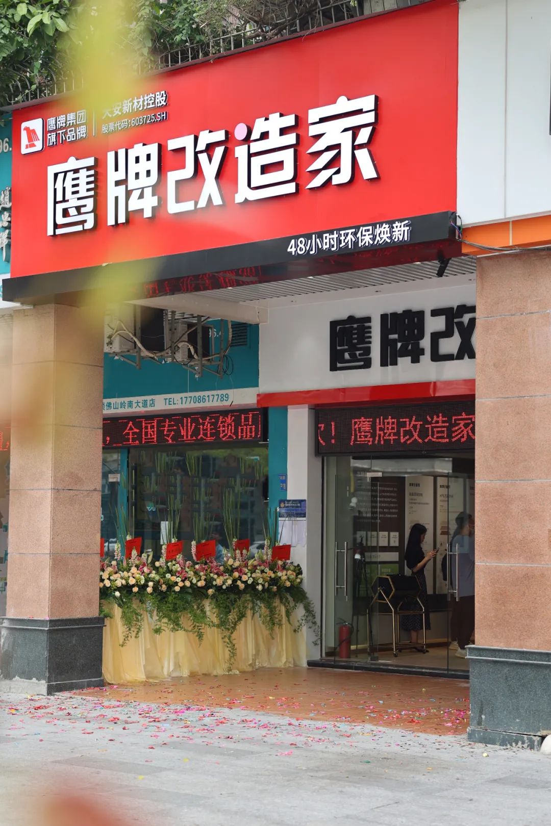 选对平台跟对人，双向奔赴建未来(图10)