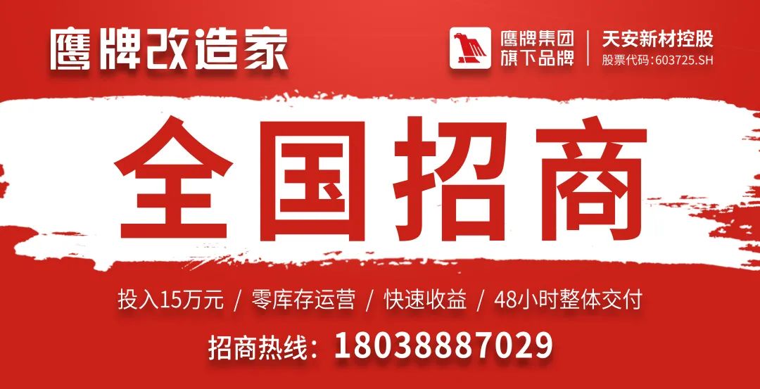 门墙一体化同色定制，这也太酷了！(图8)